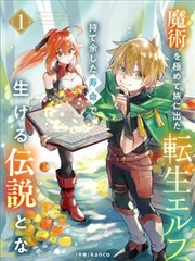晴天影视漫画改